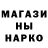 АМФЕТАМИН Розовый amak1231