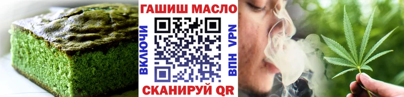 Cannafood конопля Рыльск