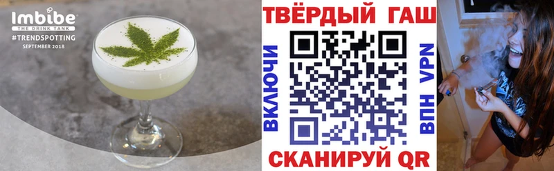 Cannafood конопля  дарк нет наркотические препараты  Рыльск  OMG tor 