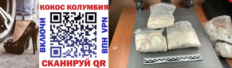 COCAIN 99%  даркнет телеграм  Рыльск 