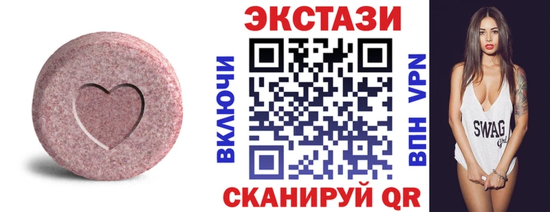 ЭКСТАЗИ бентли  Рыльск 