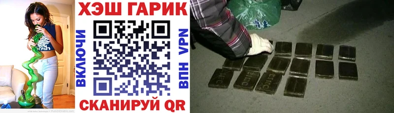 Гашиш Ice-O-Lator  darknet наркотические препараты  Рыльск 