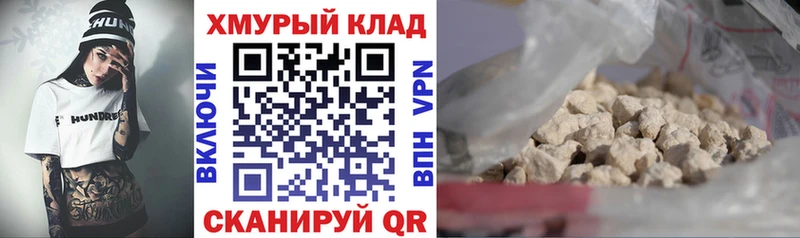 ГЕРОИН хмурый  Рыльск 