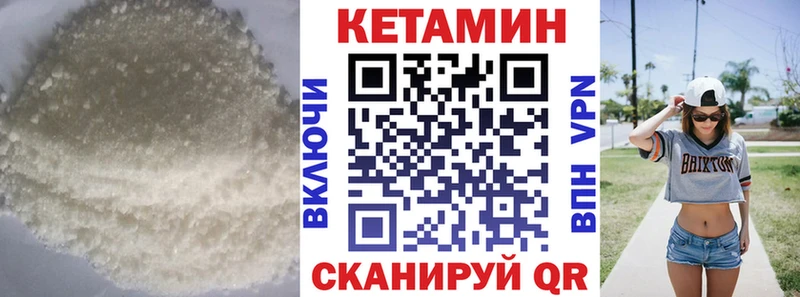 Кетамин ketamine  купить наркотик  Рыльск 