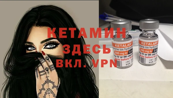 первитин Приозерск