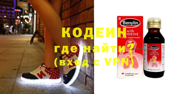 прущие грибы Протвино