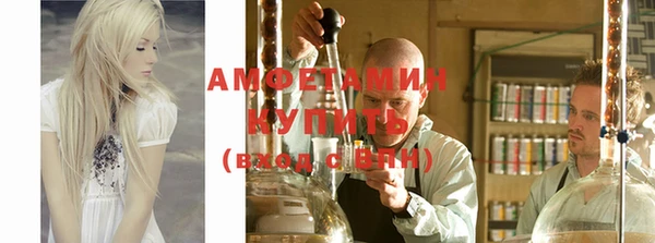 таблы Пролетарск