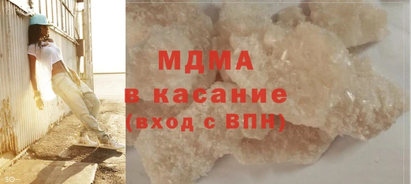 прущие грибы Протвино