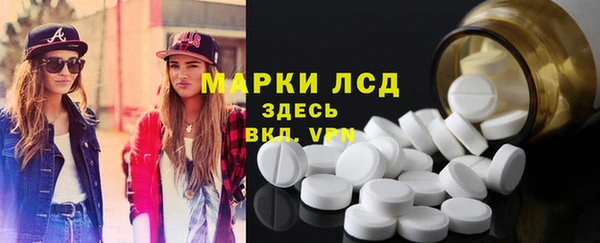 таблы Пролетарск