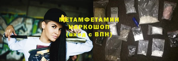 таблы Пролетарск