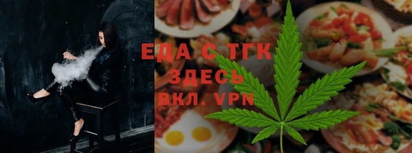таблы Пролетарск