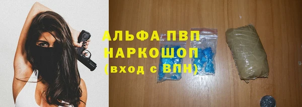 первитин Приозерск