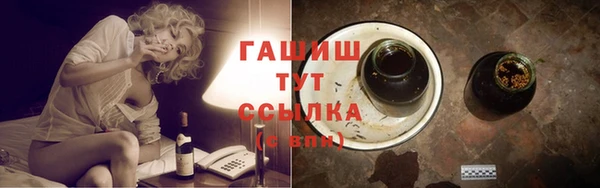 таблы Пролетарск