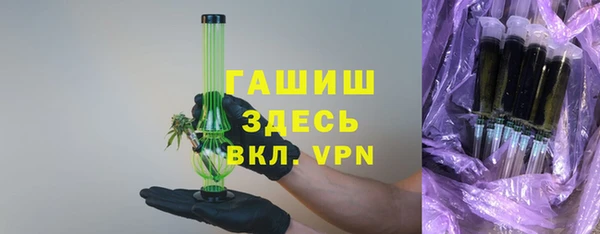 первитин Приозерск