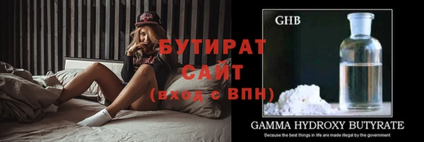 первитин Приозерск