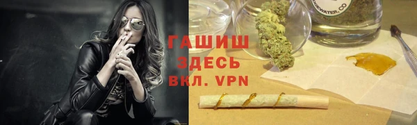 прущие грибы Протвино