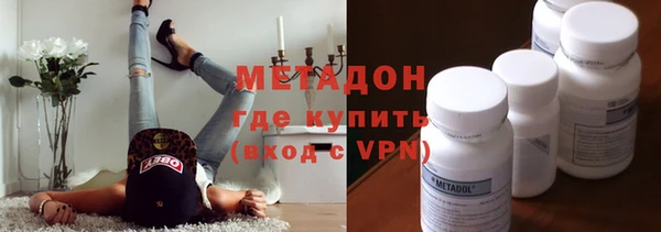 первитин Приозерск
