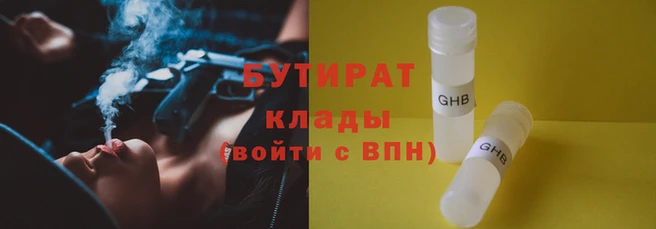 первитин Приозерск