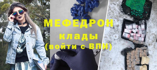 первитин Приозерск