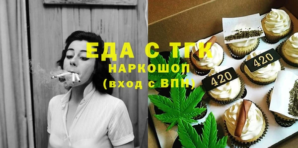 таблы Пролетарск