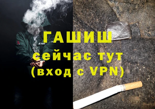 первитин Приозерск