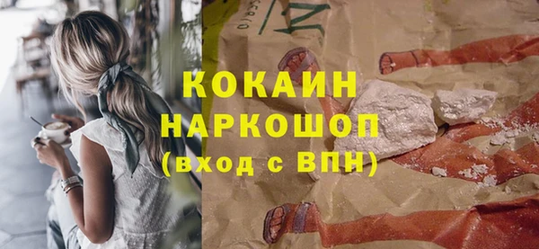 мефедрон VHQ Грязовец
