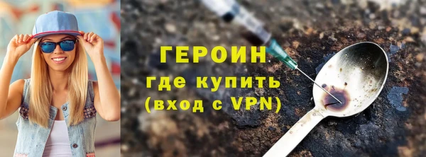 первитин Приозерск