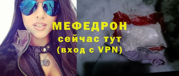 прущие грибы Протвино