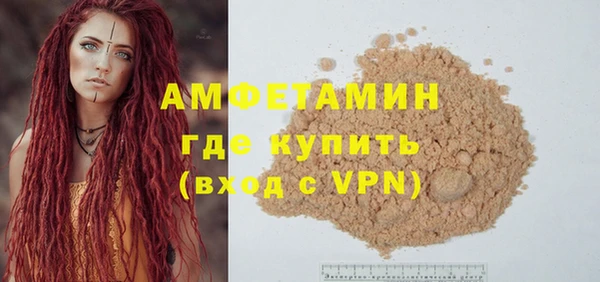 таблы Пролетарск