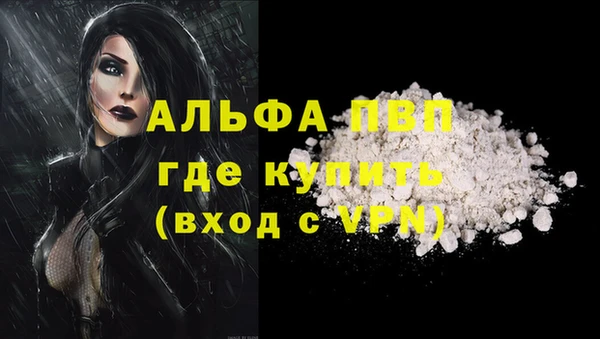 мефедрон VHQ Грязи