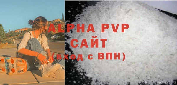первитин Приозерск