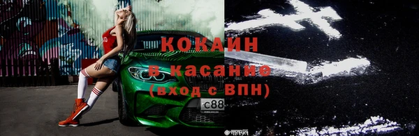 первитин Приозерск