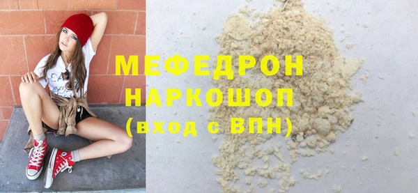 таблы Пролетарск