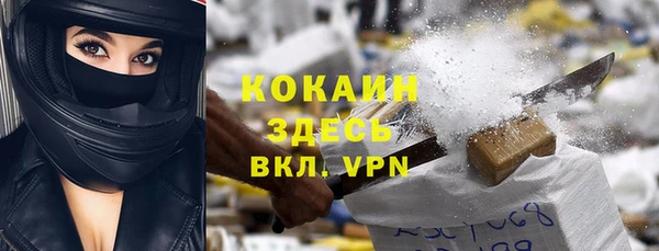 первитин Приозерск