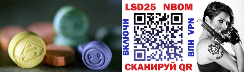 наркотики  Рыльск  Лсд 25 экстази ecstasy 