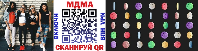 MDMA VHQ  Рыльск 