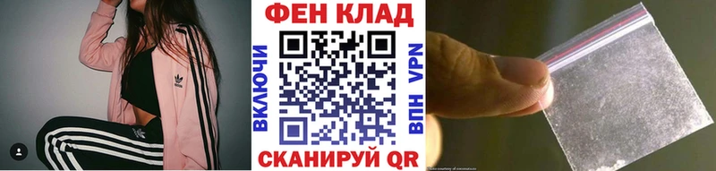Метамфетамин мет  Рыльск 