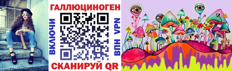 купить сайты Рыльск Галлюциногенные грибы ЛСД